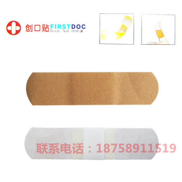 Special offer 100 pieces of cloth cloth aid finger with breathable paste hemostatic plaster factory direct Special offer 100 pieces of cloth cloth aid finger with breathable paste hemostatic plaster factory direct