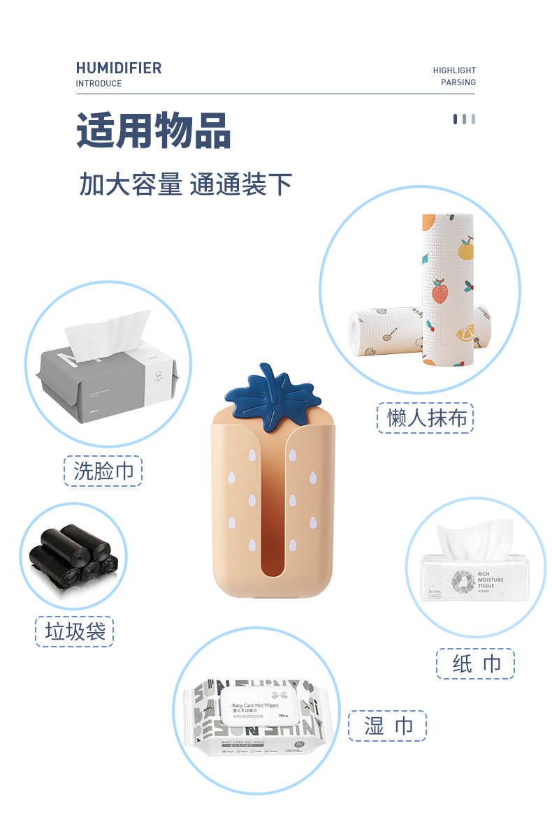 Cute Strawberry Punch-Free Wall Hanging Paper Extraction Box Bathroom Face Cloth Storage Box Tracelss Paste Home Tissue Box
