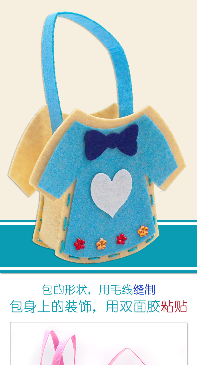 Non - woven cloth bag art DIY DIY manual bag cartoon three - dimensional paste production children hand sewn bags Non - woven cloth bag art DIY DIY manual bag cartoon three - dimensional paste production children hand sewn bags