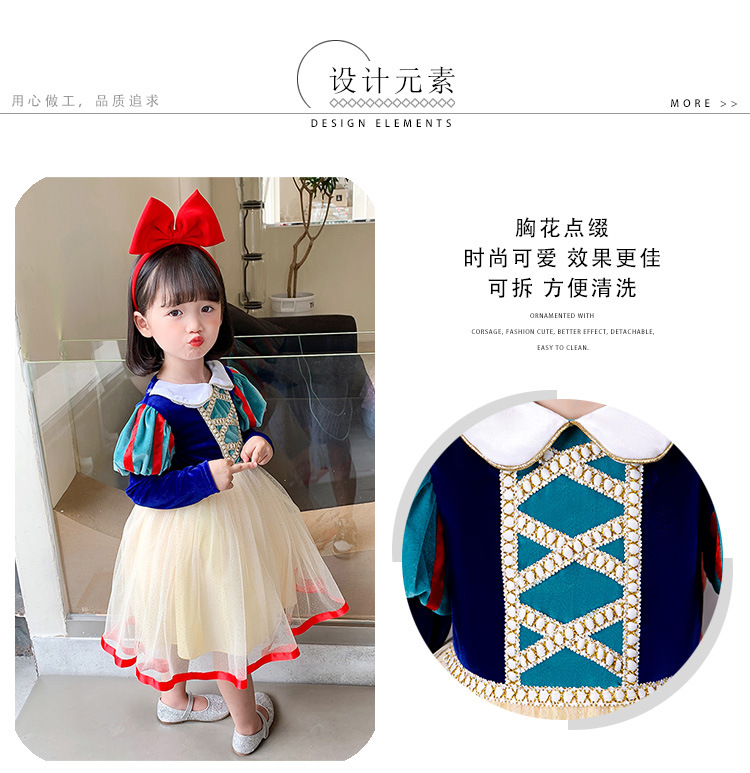 New Snowyprincess Skirt Girls' Dress Summer Dress Western Style Elsa Children's Snowyprincess Skirt Gauze Dress New Snowyprincess Skirt Girls' Dress Summer Dress Western Style Elsa Children's Snowyprincess Skirt Gauze Dress