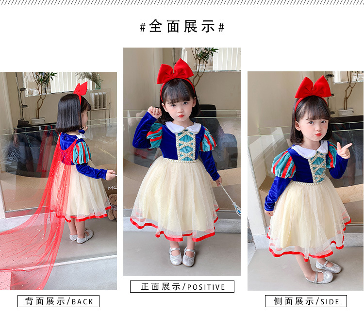 New Snowyprincess Skirt Girls' Dress Summer Dress Western Style Elsa Children's Snowyprincess Skirt Gauze Dress New Snowyprincess Skirt Girls' Dress Summer Dress Western Style Elsa Children's Snowyprincess Skirt Gauze Dress
