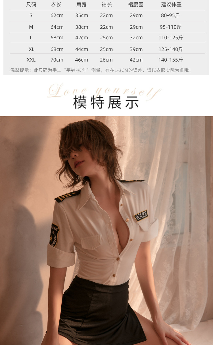 Fairy Sexy Lingerie Female Police Stewardess Clothes Uniform Seductive Hip Skirt Police Uniform Role-Playing Suit 411 Fairy Sexy Lingerie Female Police Stewardess Clothes Uniform Seductive Hip Skirt Police Uniform Role-Playing Suit 411
