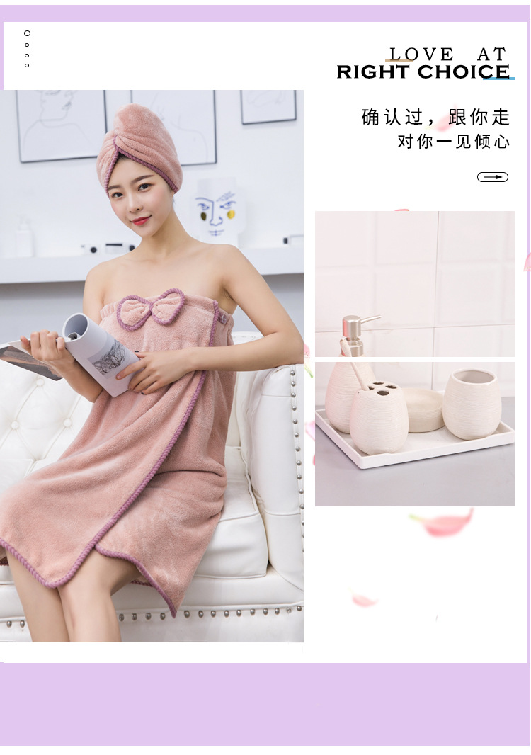 Thickened coral fluff can be worn with bath skirt dry hair cap suit for adult with bowknot bath skirt cap suit Thickened coral fluff can be worn with bath skirt dry hair cap suit for adult with bowknot bath skirt cap suit