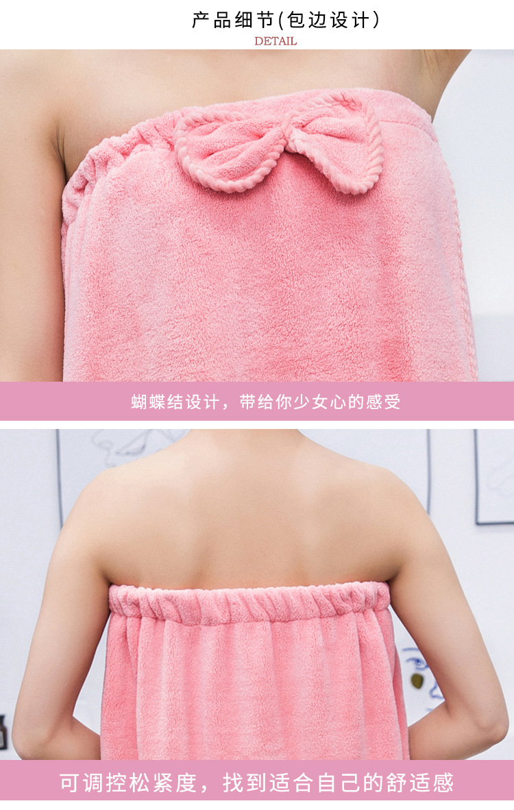 Thickened coral fluff can be worn with bath skirt dry hair cap suit for adult with bowknot bath skirt cap suit Thickened coral fluff can be worn with bath skirt dry hair cap suit for adult with bowknot bath skirt cap suit