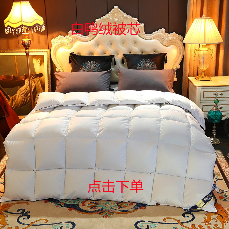 Autumn and Winter Thickening Brushed Double Layer Four-Piece of Bed Skirt Wedding Four-Piece Bed Skirt Quilt Cover Pillowcase Bedding Wholesale