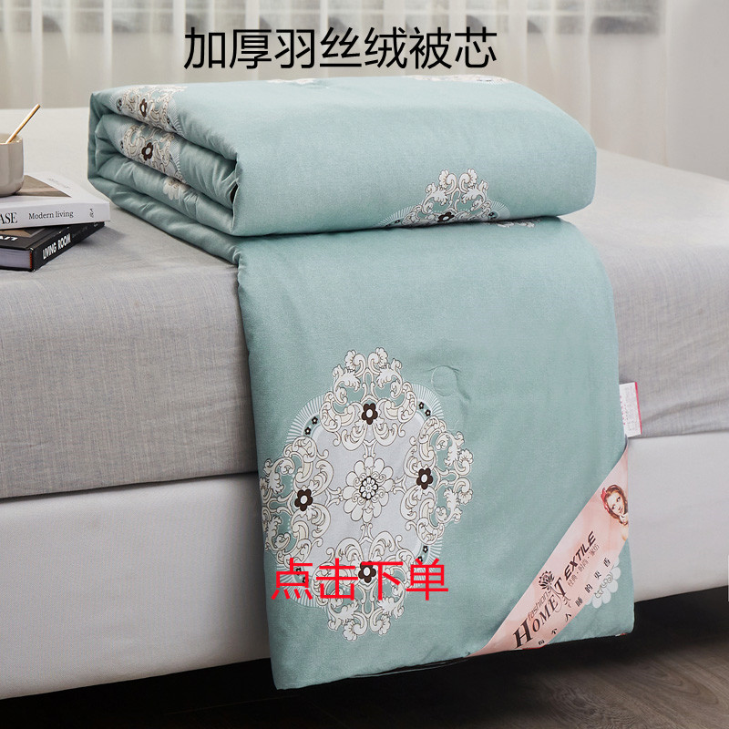 Autumn and Winter Thickening Brushed Double Layer Four-Piece of Bed Skirt Wedding Four-Piece Bed Skirt Quilt Cover Pillowcase Bedding Wholesale
