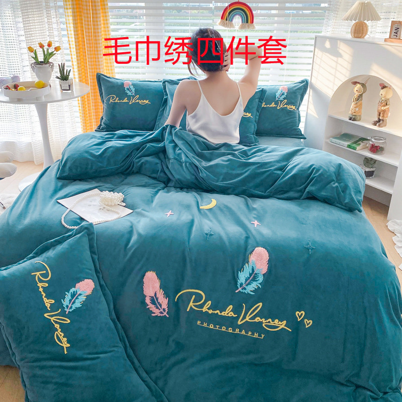 Autumn and Winter Thickening Brushed Double Layer Four-Piece of Bed Skirt Wedding Four-Piece Bed Skirt Quilt Cover Pillowcase Bedding Wholesale