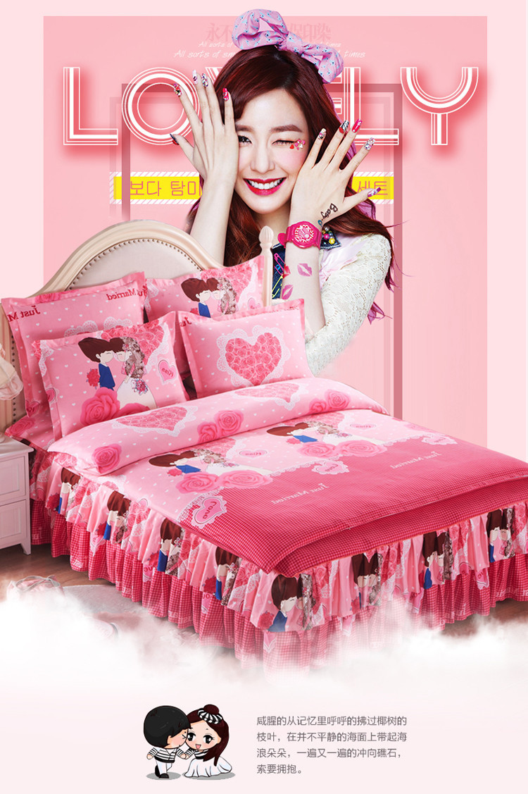 Autumn and Winter Thickening Brushed Double Layer Four-Piece of Bed Skirt Wedding Four-Piece Bed Skirt Quilt Cover Pillowcase Bedding Wholesale