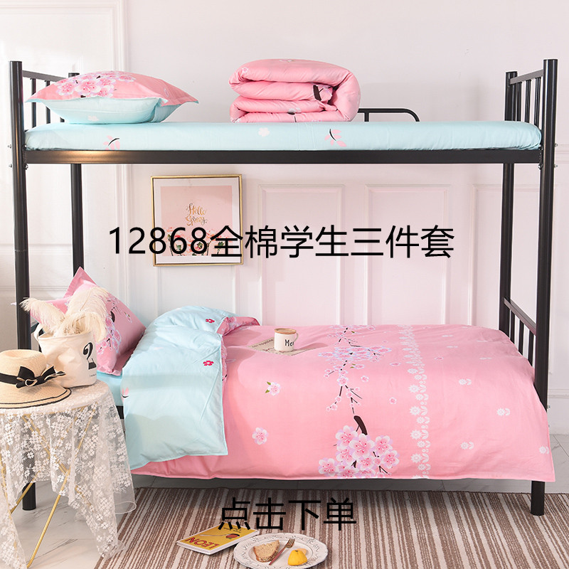 Autumn and Winter Thickening Brushed Double Layer Four-Piece of Bed Skirt Wedding Four-Piece Bed Skirt Quilt Cover Pillowcase Bedding Wholesale