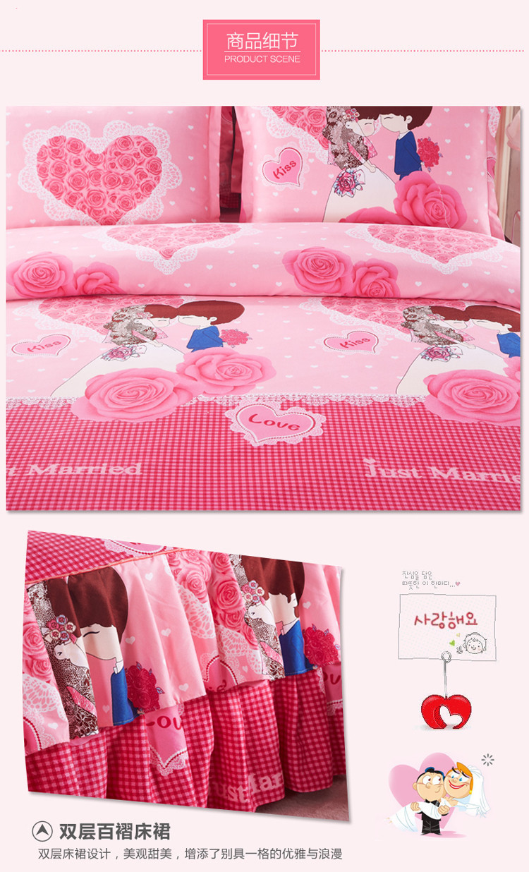 Autumn and Winter Thickening Brushed Double Layer Four-Piece of Bed Skirt Wedding Four-Piece Bed Skirt Quilt Cover Pillowcase Bedding Wholesale