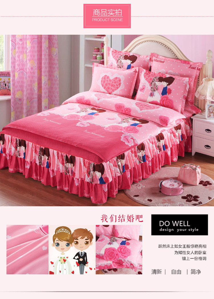 Autumn and Winter Thickening Brushed Double Layer Four-Piece of Bed Skirt Wedding Four-Piece Bed Skirt Quilt Cover Pillowcase Bedding Wholesale