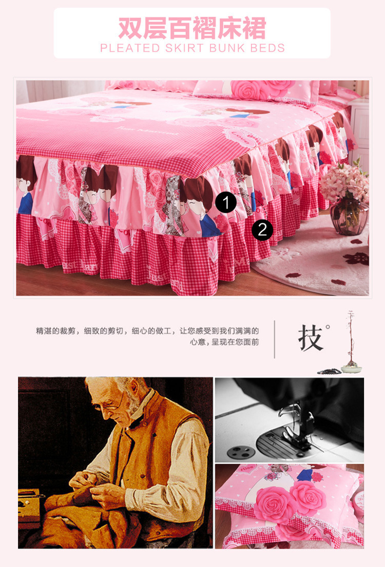 Autumn and Winter Thickening Brushed Double Layer Four-Piece of Bed Skirt Wedding Four-Piece Bed Skirt Quilt Cover Pillowcase Bedding Wholesale