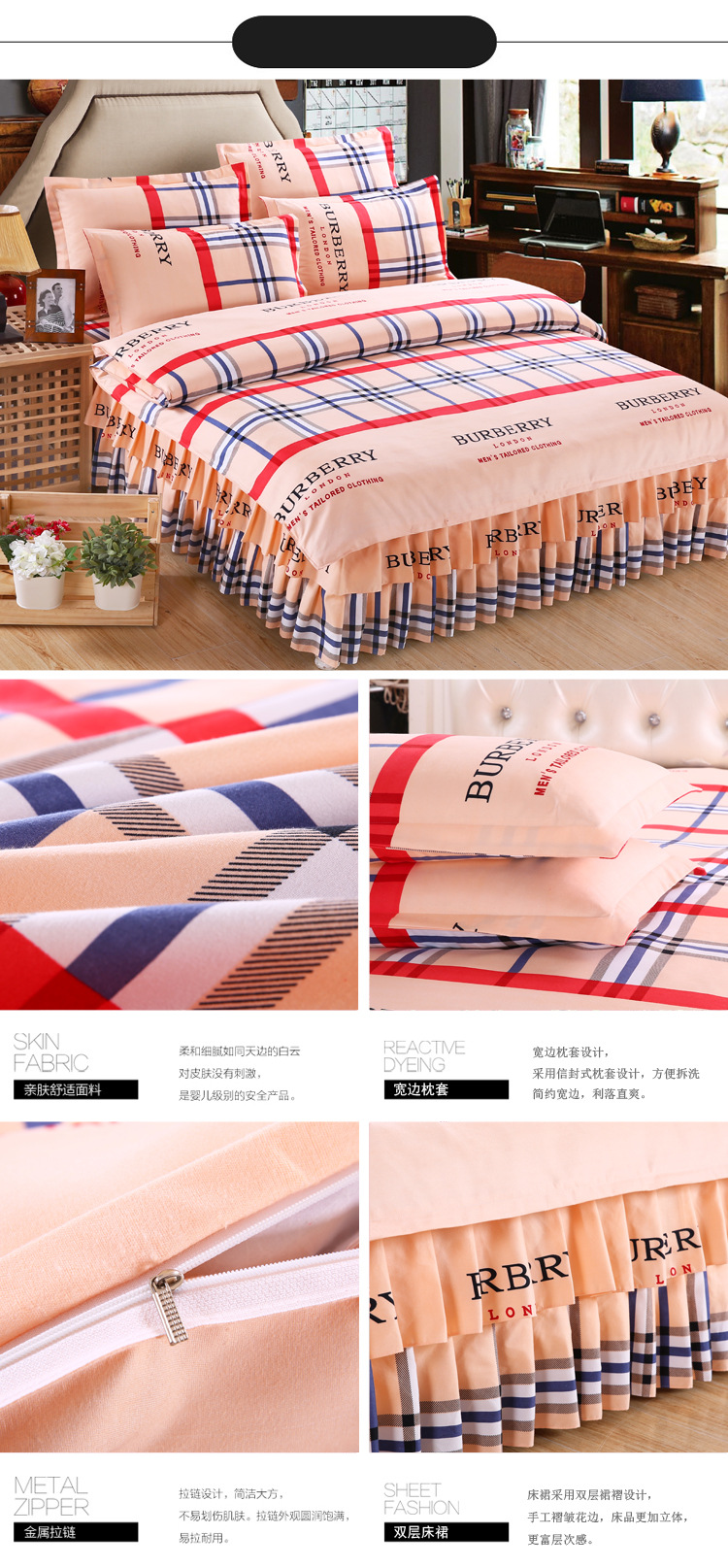 Autumn and Winter Thickening Brushed Double Layer Four-Piece of Bed Skirt Wedding Four-Piece Bed Skirt Quilt Cover Pillowcase Bedding Wholesale