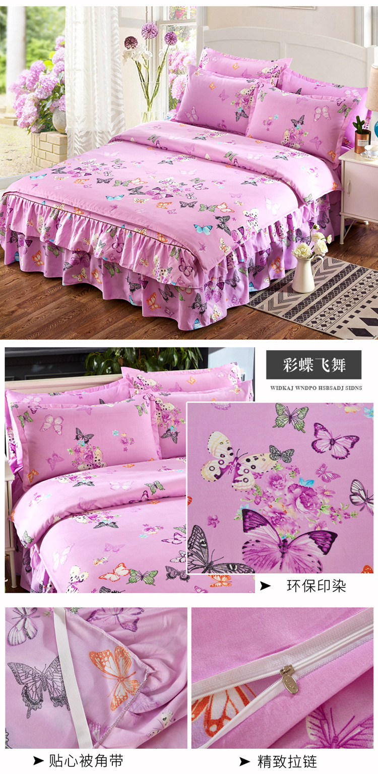 Autumn and Winter Thickening Brushed Double Layer Four-Piece of Bed Skirt Wedding Four-Piece Bed Skirt Quilt Cover Pillowcase Bedding Wholesale