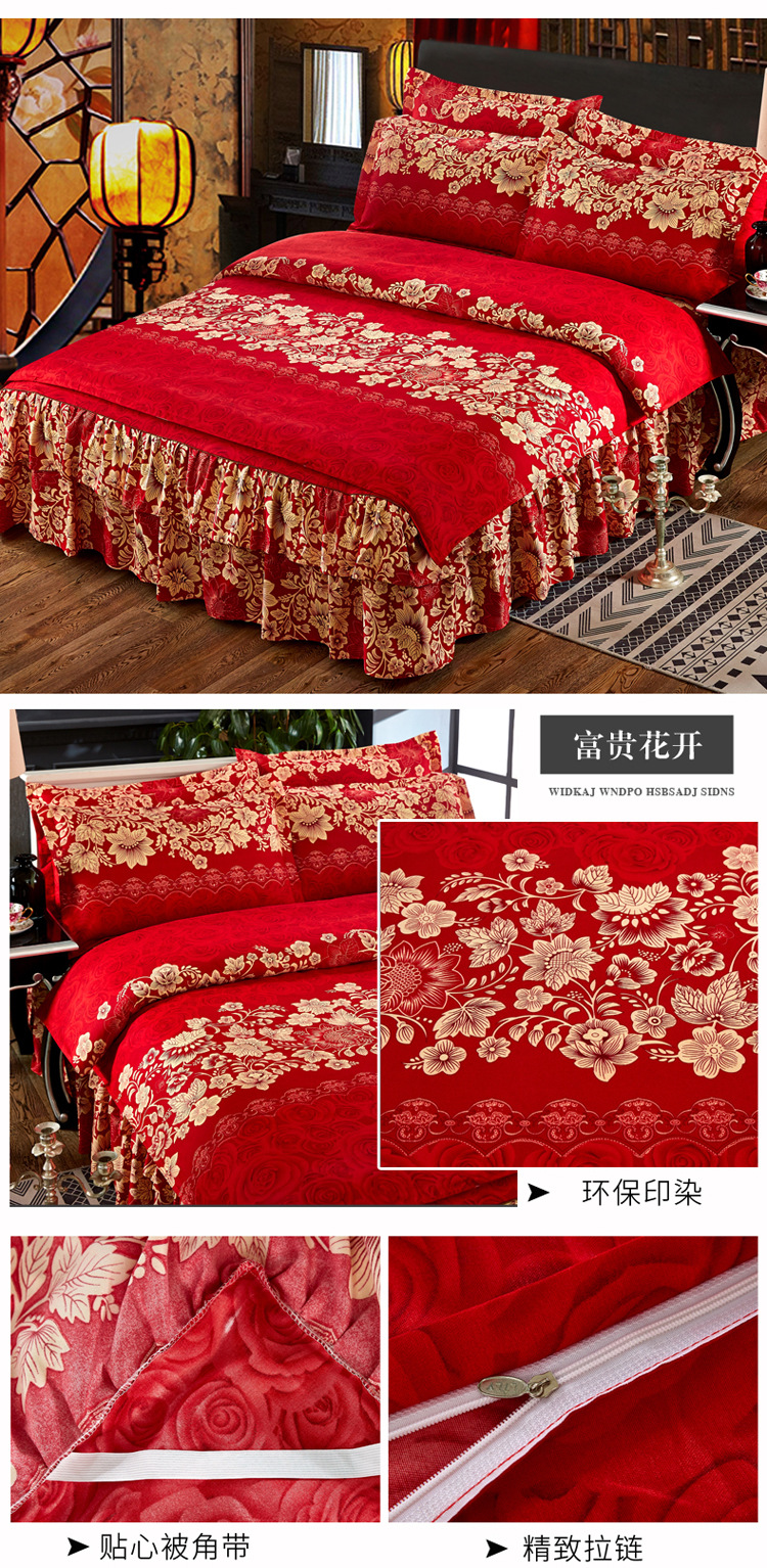 Autumn and Winter Thickening Brushed Double Layer Four-Piece of Bed Skirt Wedding Four-Piece Bed Skirt Quilt Cover Pillowcase Bedding Wholesale