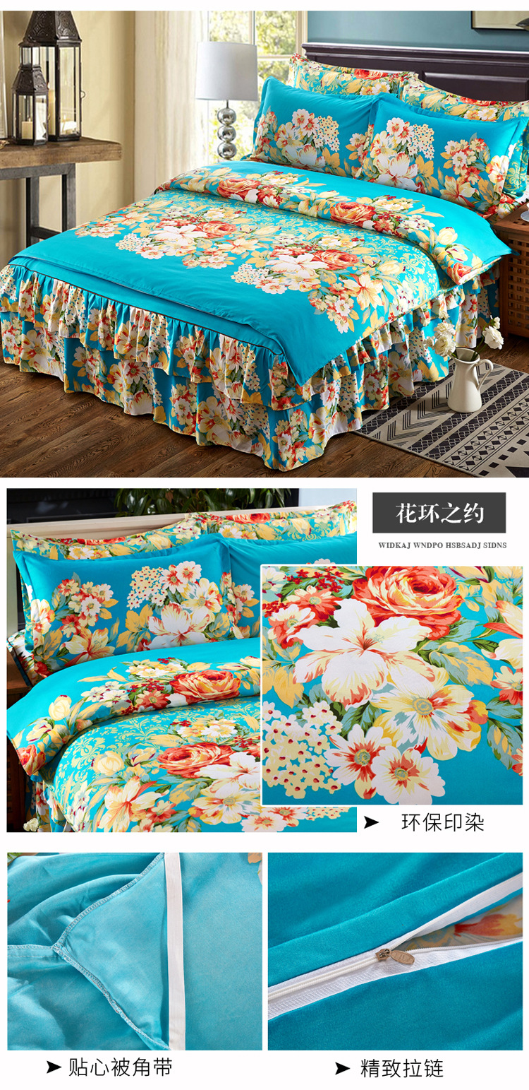 Autumn and Winter Thickening Brushed Double Layer Four-Piece of Bed Skirt Wedding Four-Piece Bed Skirt Quilt Cover Pillowcase Bedding Wholesale