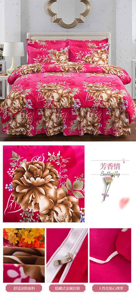 Autumn and Winter Thickening Brushed Double Layer Four-Piece of Bed Skirt Wedding Four-Piece Bed Skirt Quilt Cover Pillowcase Bedding Wholesale