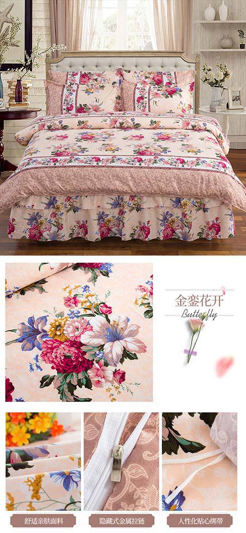 Autumn and Winter Thickening Brushed Double Layer Four-Piece of Bed Skirt Wedding Four-Piece Bed Skirt Quilt Cover Pillowcase Bedding Wholesale