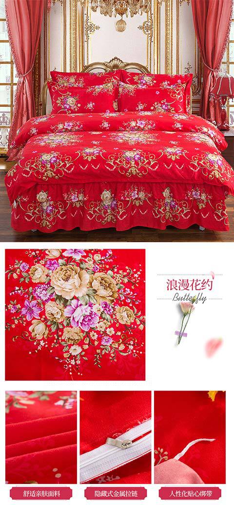 Autumn and Winter Thickening Brushed Double Layer Four-Piece of Bed Skirt Wedding Four-Piece Bed Skirt Quilt Cover Pillowcase Bedding Wholesale