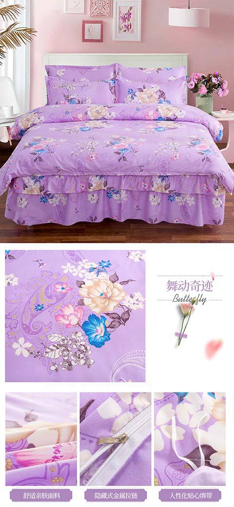 Autumn and Winter Thickening Brushed Double Layer Four-Piece of Bed Skirt Wedding Four-Piece Bed Skirt Quilt Cover Pillowcase Bedding Wholesale