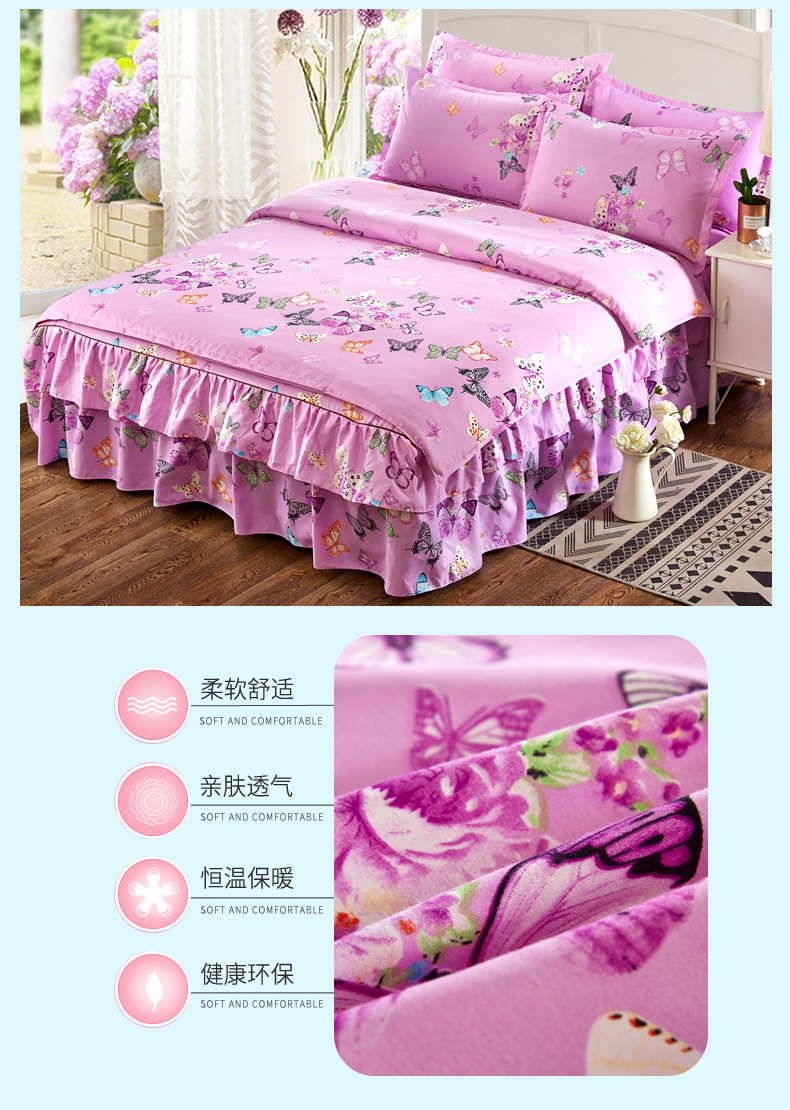 Autumn and Winter Thickening Brushed Double Layer Four-Piece of Bed Skirt Wedding Four-Piece Bed Skirt Quilt Cover Pillowcase Bedding Wholesale