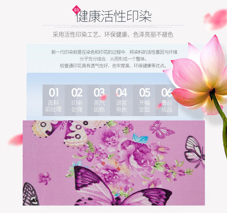 Autumn and Winter Thickening Brushed Double Layer Four-Piece of Bed Skirt Wedding Four-Piece Bed Skirt Quilt Cover Pillowcase Bedding Wholesale