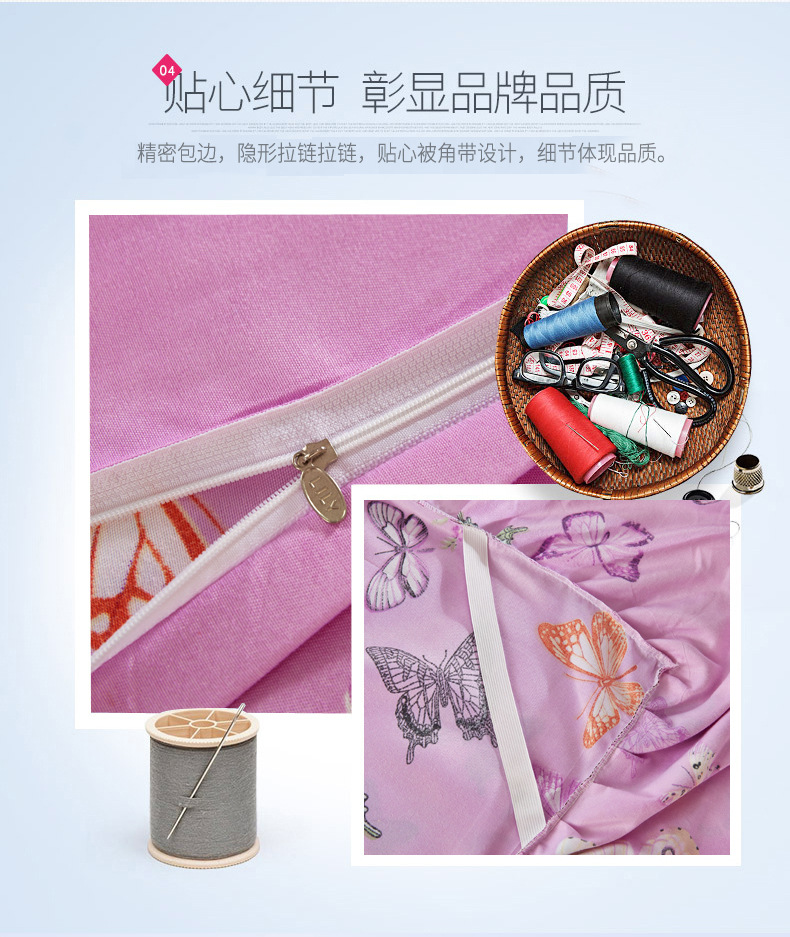Autumn and Winter Thickening Brushed Double Layer Four-Piece of Bed Skirt Wedding Four-Piece Bed Skirt Quilt Cover Pillowcase Bedding Wholesale