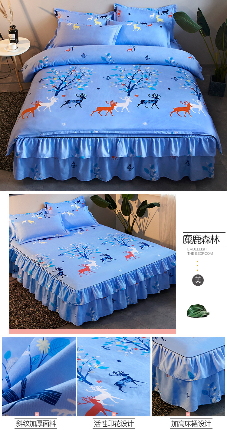Autumn and Winter Thickening Brushed Double Layer Four-Piece of Bed Skirt Wedding Four-Piece Bed Skirt Quilt Cover Pillowcase Bedding Wholesale