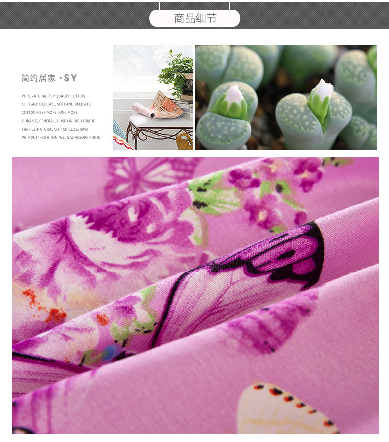 Autumn and Winter Thickening Brushed Double Layer Four-Piece of Bed Skirt Wedding Four-Piece Bed Skirt Quilt Cover Pillowcase Bedding Wholesale