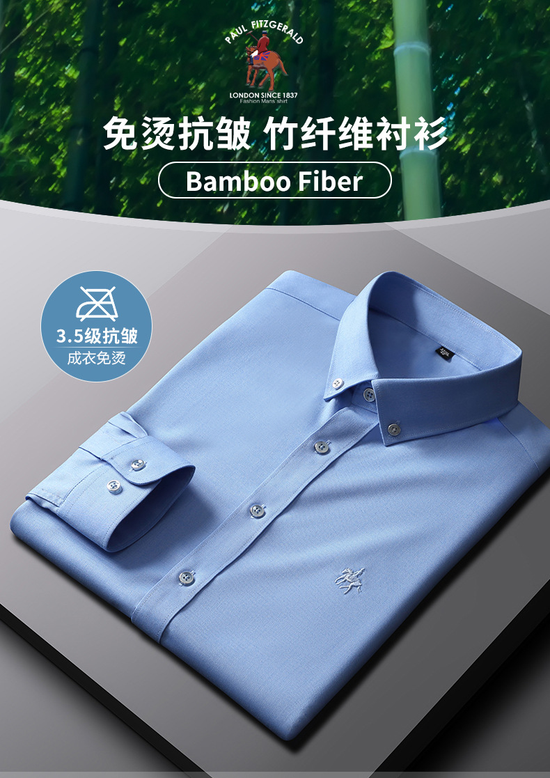Paul Solid Color Shirt Wholesale Men's Long Sleeve Bamboo Fiber Stretch Shirt Non-Ironing Slim Fit Horse Logo Shirt Spot Paul Solid Color Shirt Wholesale Men's Long Sleeve Bamboo Fiber Stretch Shirt Non-Ironing Slim Fit Horse Logo Shirt Spot