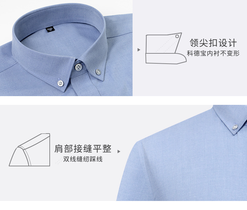 Paul Solid Color Shirt Wholesale Men's Long Sleeve Bamboo Fiber Stretch Shirt Non-Ironing Slim Fit Horse Logo Shirt Spot Paul Solid Color Shirt Wholesale Men's Long Sleeve Bamboo Fiber Stretch Shirt Non-Ironing Slim Fit Horse Logo Shirt Spot
