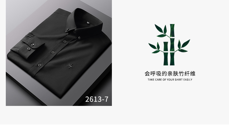 Paul Solid Color Shirt Wholesale Men's Long Sleeve Bamboo Fiber Stretch Shirt Non-Ironing Slim Fit Horse Logo Shirt Spot Paul Solid Color Shirt Wholesale Men's Long Sleeve Bamboo Fiber Stretch Shirt Non-Ironing Slim Fit Horse Logo Shirt Spot