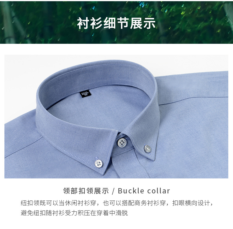Paul Solid Color Shirt Wholesale Men's Long Sleeve Bamboo Fiber Stretch Shirt Non-Ironing Slim Fit Horse Logo Shirt Spot Paul Solid Color Shirt Wholesale Men's Long Sleeve Bamboo Fiber Stretch Shirt Non-Ironing Slim Fit Horse Logo Shirt Spot