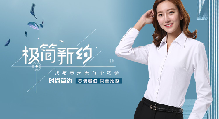 Women's Long Sleeve Shirt Women's Long Sleeve Workwear Shirt Women's Non-ironing Long Sleeve Shirt Women's Long Sleeve Shirt Women's Long Sleeve Workwear Shirt Women's Non-ironing Long Sleeve Shirt