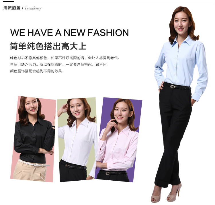 Women's Long Sleeve Shirt Women's Long Sleeve Workwear Shirt Women's Non-ironing Long Sleeve Shirt Women's Long Sleeve Shirt Women's Long Sleeve Workwear Shirt Women's Non-ironing Long Sleeve Shirt