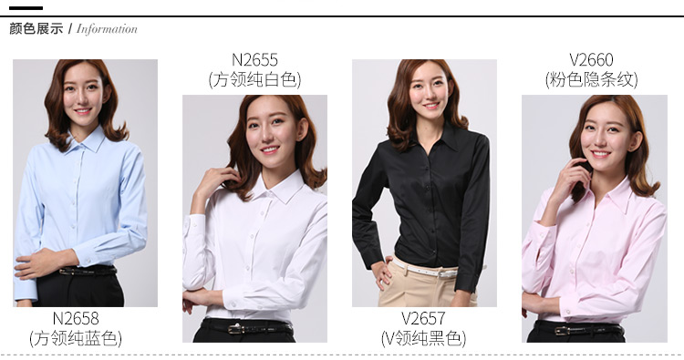 Women's Long Sleeve Shirt Women's Long Sleeve Workwear Shirt Women's Non-ironing Long Sleeve Shirt Women's Long Sleeve Shirt Women's Long Sleeve Workwear Shirt Women's Non-ironing Long Sleeve Shirt
