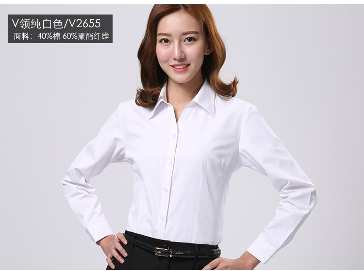 Women's Long Sleeve Shirt Women's Long Sleeve Workwear Shirt Women's Non-ironing Long Sleeve Shirt Women's Long Sleeve Shirt Women's Long Sleeve Workwear Shirt Women's Non-ironing Long Sleeve Shirt