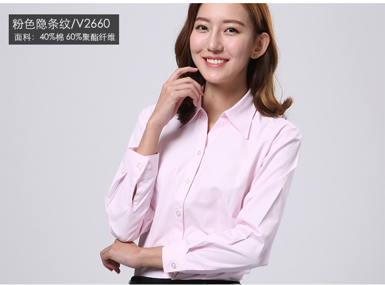 Women's Long Sleeve Shirt Women's Long Sleeve Workwear Shirt Women's Non-ironing Long Sleeve Shirt Women's Long Sleeve Shirt Women's Long Sleeve Workwear Shirt Women's Non-ironing Long Sleeve Shirt