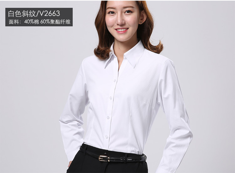 Women's Long Sleeve Shirt Women's Long Sleeve Workwear Shirt Women's Non-ironing Long Sleeve Shirt Women's Long Sleeve Shirt Women's Long Sleeve Workwear Shirt Women's Non-ironing Long Sleeve Shirt