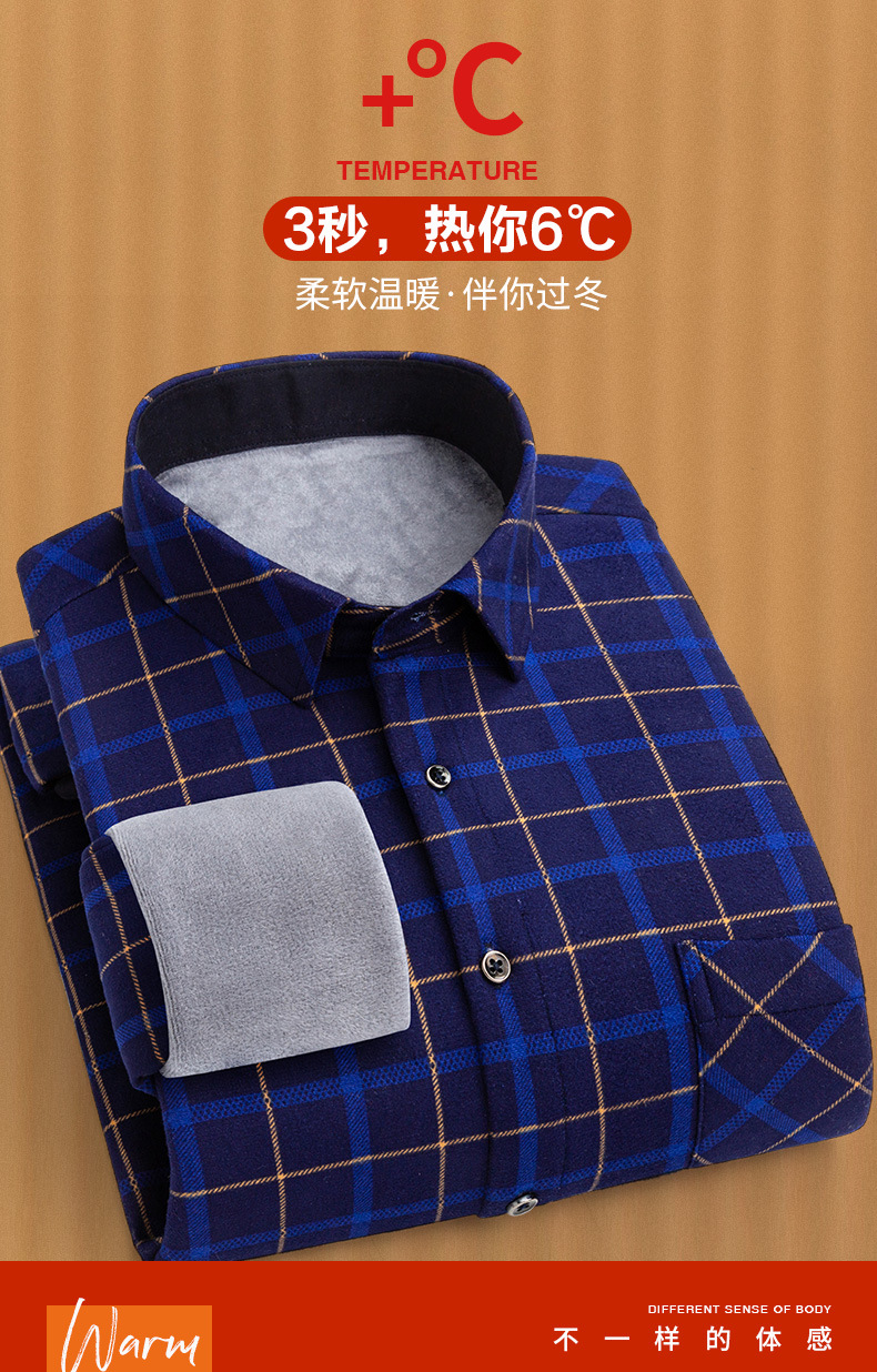 Autumn and Winter Fleece-Lined Lapel Plaid Shirt Thickened Long-Sleeved Pattern Velvet Padded Shirt Men's Casual Simple Cardigan Shirt Autumn and Winter Fleece-Lined Lapel Plaid Shirt Thickened Long-Sleeved Pattern Velvet Padded Shirt Men's Casual Simple Cardigan Shirt
