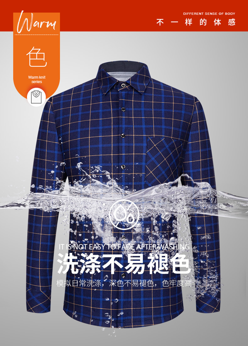 Autumn and Winter Fleece-Lined Lapel Plaid Shirt Thickened Long-Sleeved Pattern Velvet Padded Shirt Men's Casual Simple Cardigan Shirt Autumn and Winter Fleece-Lined Lapel Plaid Shirt Thickened Long-Sleeved Pattern Velvet Padded Shirt Men's Casual Simple Cardigan Shirt