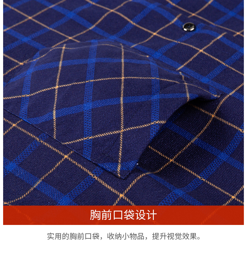 Autumn and Winter Fleece-Lined Lapel Plaid Shirt Thickened Long-Sleeved Pattern Velvet Padded Shirt Men's Casual Simple Cardigan Shirt Autumn and Winter Fleece-Lined Lapel Plaid Shirt Thickened Long-Sleeved Pattern Velvet Padded Shirt Men's Casual Simple Cardigan Shirt