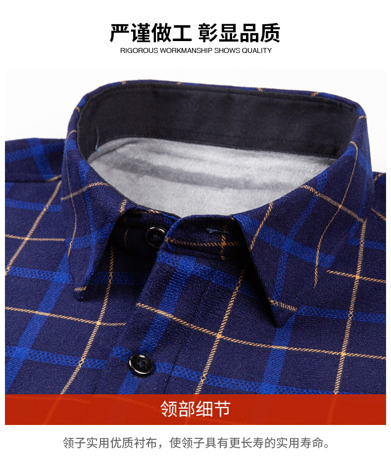 Autumn and Winter Fleece-Lined Lapel Plaid Shirt Thickened Long-Sleeved Pattern Velvet Padded Shirt Men's Casual Simple Cardigan Shirt Autumn and Winter Fleece-Lined Lapel Plaid Shirt Thickened Long-Sleeved Pattern Velvet Padded Shirt Men's Casual Simple Cardigan Shirt