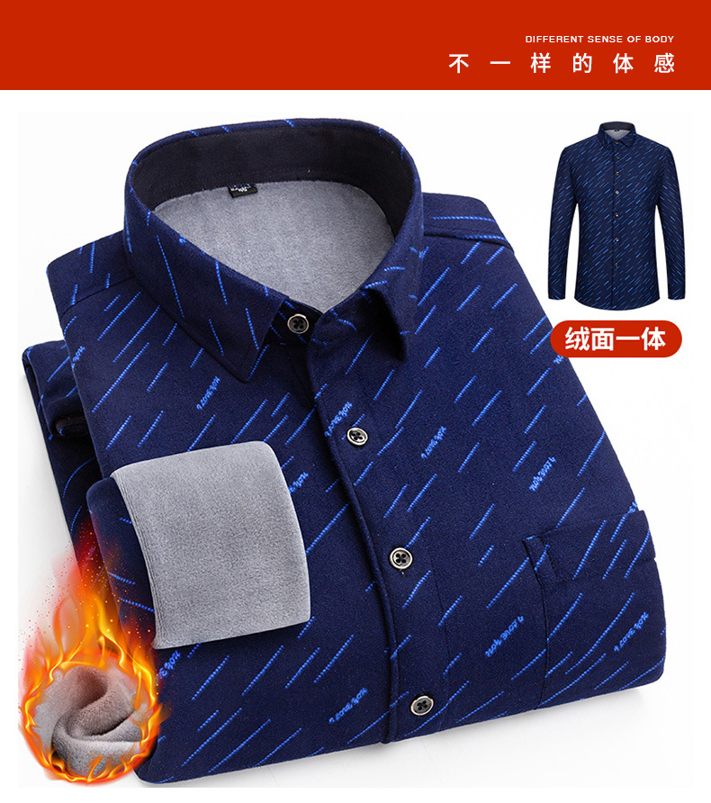 Autumn and Winter Fleece-Lined Lapel Plaid Shirt Thickened Long-Sleeved Pattern Velvet Padded Shirt Men's Casual Simple Cardigan Shirt Autumn and Winter Fleece-Lined Lapel Plaid Shirt Thickened Long-Sleeved Pattern Velvet Padded Shirt Men's Casual Simple Cardigan Shirt