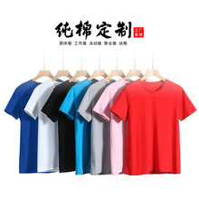 Lapel Long Sleeve Advertising Shirt Customized Business Work Clothes Group Polo Shirt Printed Logo Word Cultural Shirt Embroidery Customized