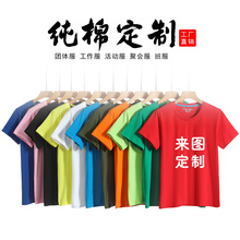 Lapel Long Sleeve Advertising Shirt Customized Business Work Clothes Group Polo Shirt Printed Logo Word Cultural Shirt Embroidery Customized