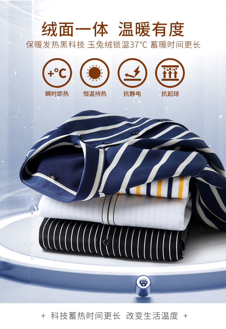 Stretch Striped Men's Thermal Shirt Autumn and Winter Fleece Lined Padded Warm Keeping Shirt Composite Single-Layer Fleece-Lined Fashion Shirt Stretch Striped Men's Thermal Shirt Autumn and Winter Fleece Lined Padded Warm Keeping Shirt Composite Single-Layer Fleece-Lined Fashion Shirt