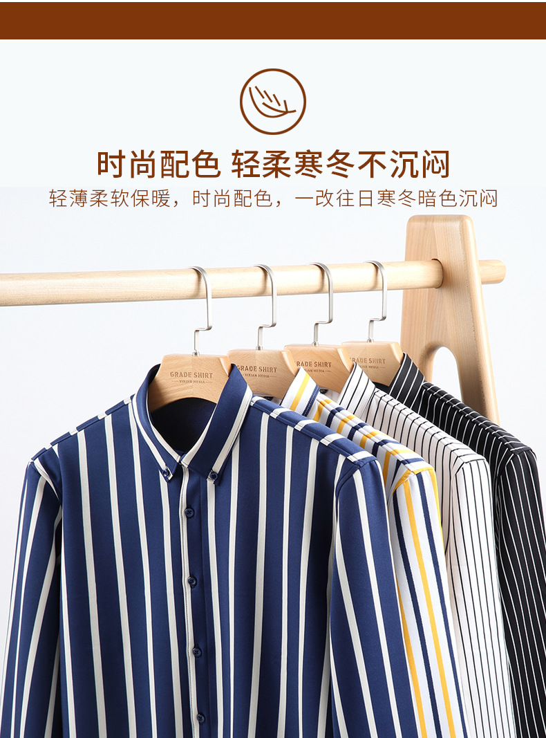 Stretch Striped Men's Thermal Shirt Autumn and Winter Fleece Lined Padded Warm Keeping Shirt Composite Single-Layer Fleece-Lined Fashion Shirt Stretch Striped Men's Thermal Shirt Autumn and Winter Fleece Lined Padded Warm Keeping Shirt Composite Single-Layer Fleece-Lined Fashion Shirt