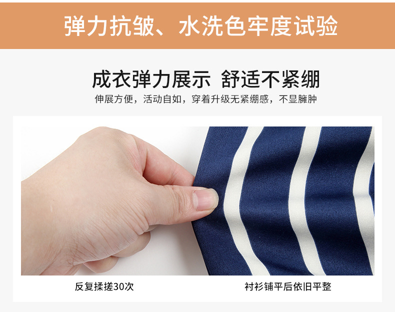 Stretch Striped Men's Thermal Shirt Autumn and Winter Fleece Lined Padded Warm Keeping Shirt Composite Single-Layer Fleece-Lined Fashion Shirt Stretch Striped Men's Thermal Shirt Autumn and Winter Fleece Lined Padded Warm Keeping Shirt Composite Single-Layer Fleece-Lined Fashion Shirt