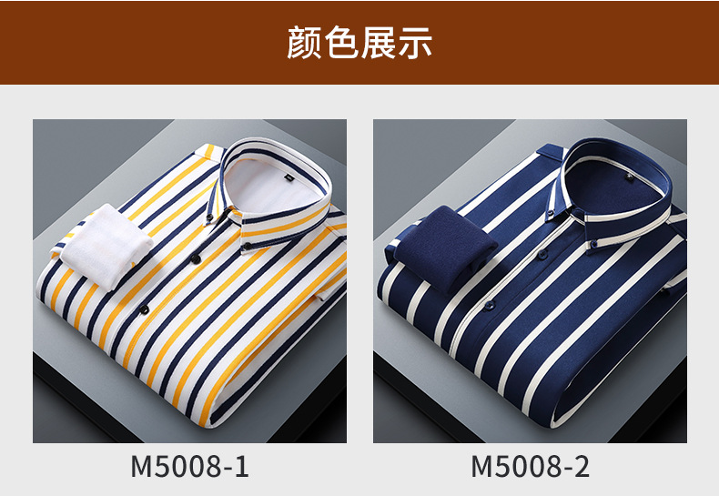 Stretch Striped Men's Thermal Shirt Autumn and Winter Fleece Lined Padded Warm Keeping Shirt Composite Single-Layer Fleece-Lined Fashion Shirt Stretch Striped Men's Thermal Shirt Autumn and Winter Fleece Lined Padded Warm Keeping Shirt Composite Single-Layer Fleece-Lined Fashion Shirt